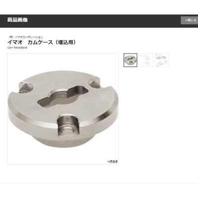 IMAO金尾 锁扣座 QCTH0834-B 不锈钢夹紧器 工业夹具