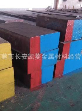 供应unimax模具钢 unimax钢板精光板 圆钢 现货供应