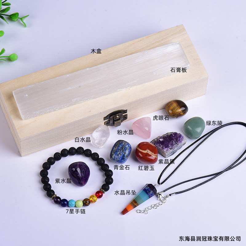 厂家 天然水晶大颗粒抛光随形七色宝石套装手工抛光宝石摆件