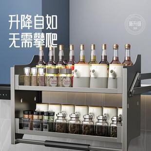 百悍厨房吊柜下拉式升降拉篮橱柜上下缓冲开门式置物架调味篮双层