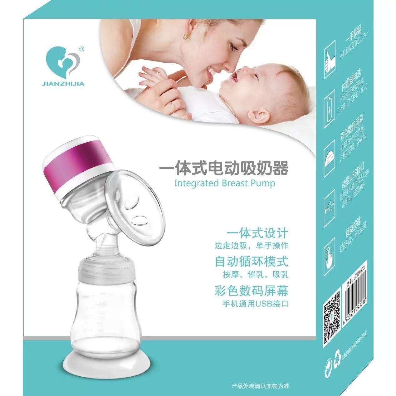 健之佳 电动吸奶器855 充电全自动产妇挤奶器吸力大
