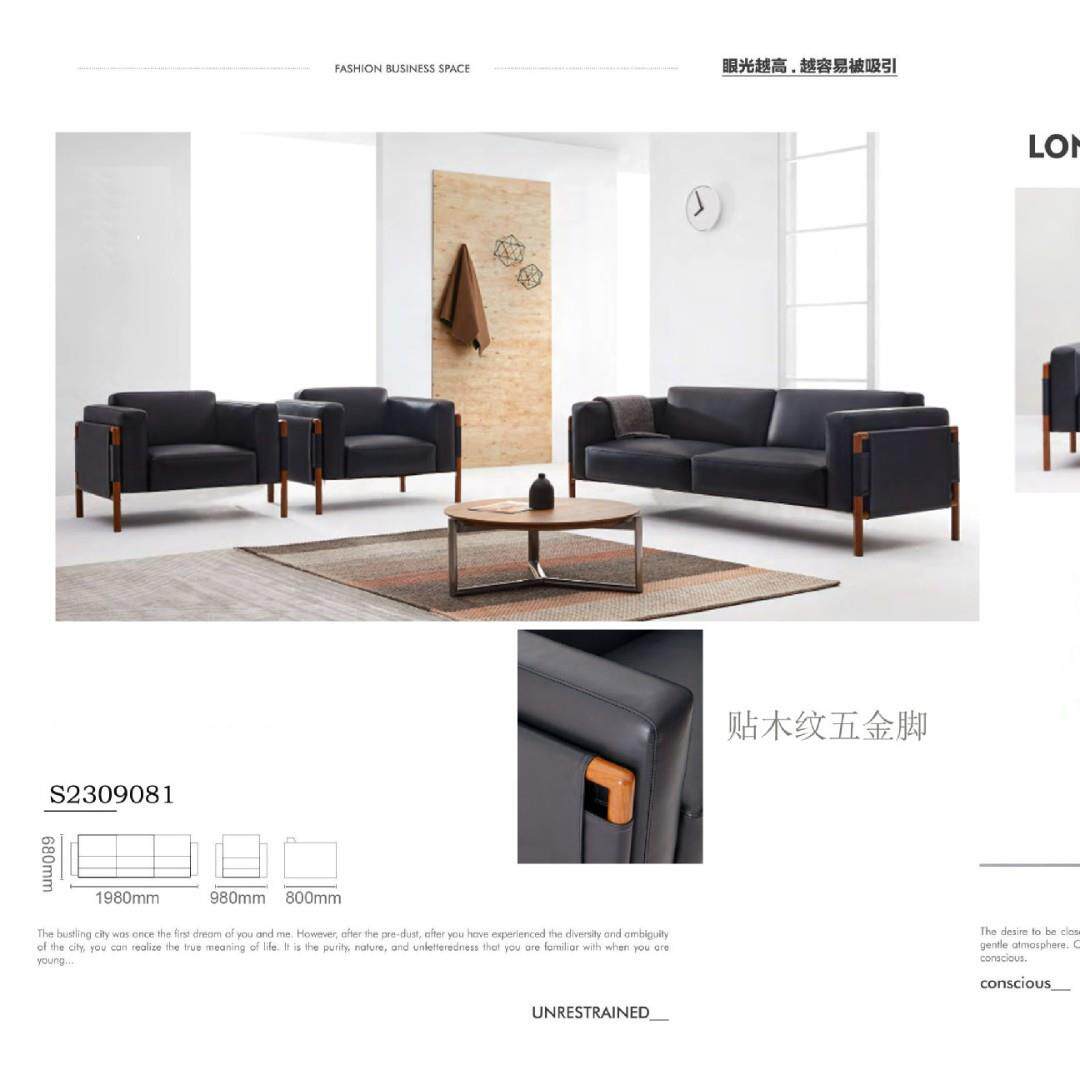销售家用商用优质沙发布/西皮面料办公1+1+3沙发36048-S021