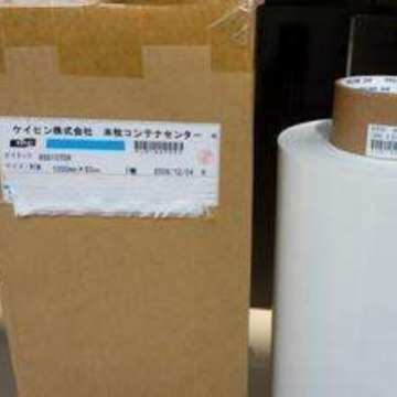 DICAD-140E背胶DICAD-140冲型DIC8412B黑色泡棉胶
