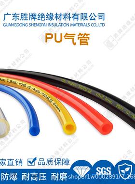 PU聚氨酯气管透明/黑/红/黄/蓝色输送管防爆高回弹空压机械用管