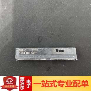 Harting浩亭哈丁 15041002601 100PIN 连接器