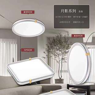 全屋灯具组合套餐|三室两厅led吸顶灯|客厅卧室灯长方形灯饰-发光