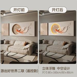 福雕家饰锦鲤玄关立体装饰画正对门浮雕画灯光画过道挂画