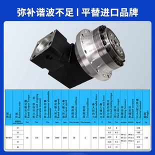 转角减速机 单级减速大速比高扭矩高精度摆线式转角减速机