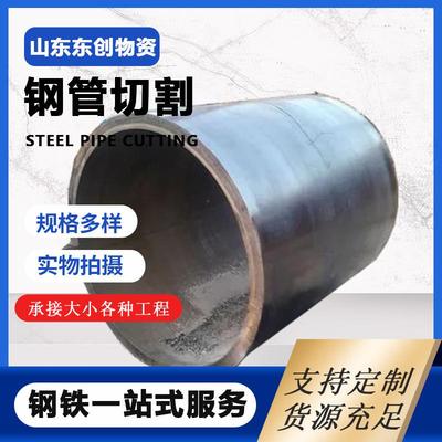 江西Q235b大口径冷卷厚壁卷管 桥梁立柱打桩钢护筒直缝焊管切割