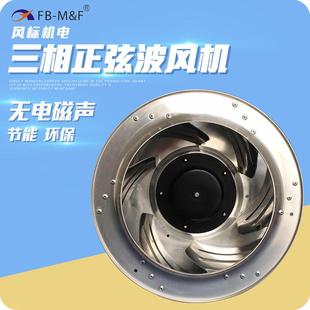 产地货源FFU净化器EC离心风机低噪音大风量直流离心风扇厂家