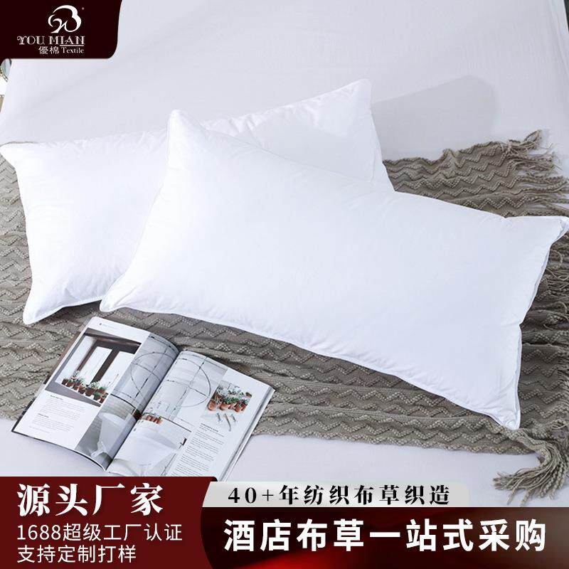 五星级酒店专用羽绒枕头酒店床上用品三层鹅绒枕芯优棉厂家直销