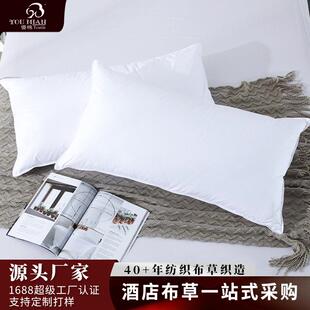 五星级酒店专用羽绒枕头酒店床上用品三层鹅绒枕芯优棉厂家直销