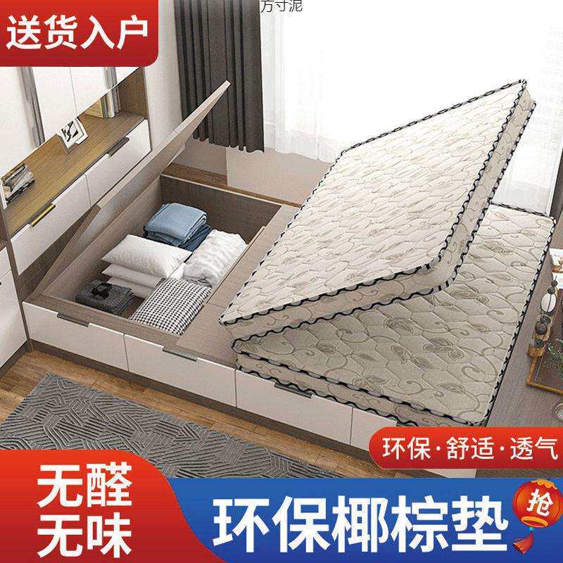 椰棕床垫折叠偏硬棕榈垫子家用经济型1.8m1.2米1.5榻榻米折叠