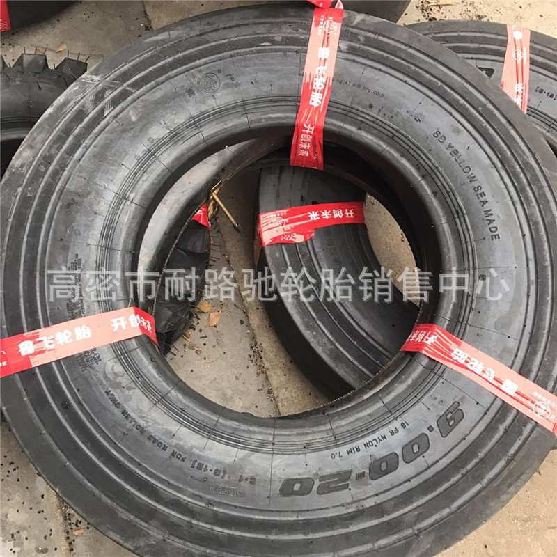 徐州甲牌轮胎900-20 13/80-20 1100-20 徐工机械光面胶轮压路机胎