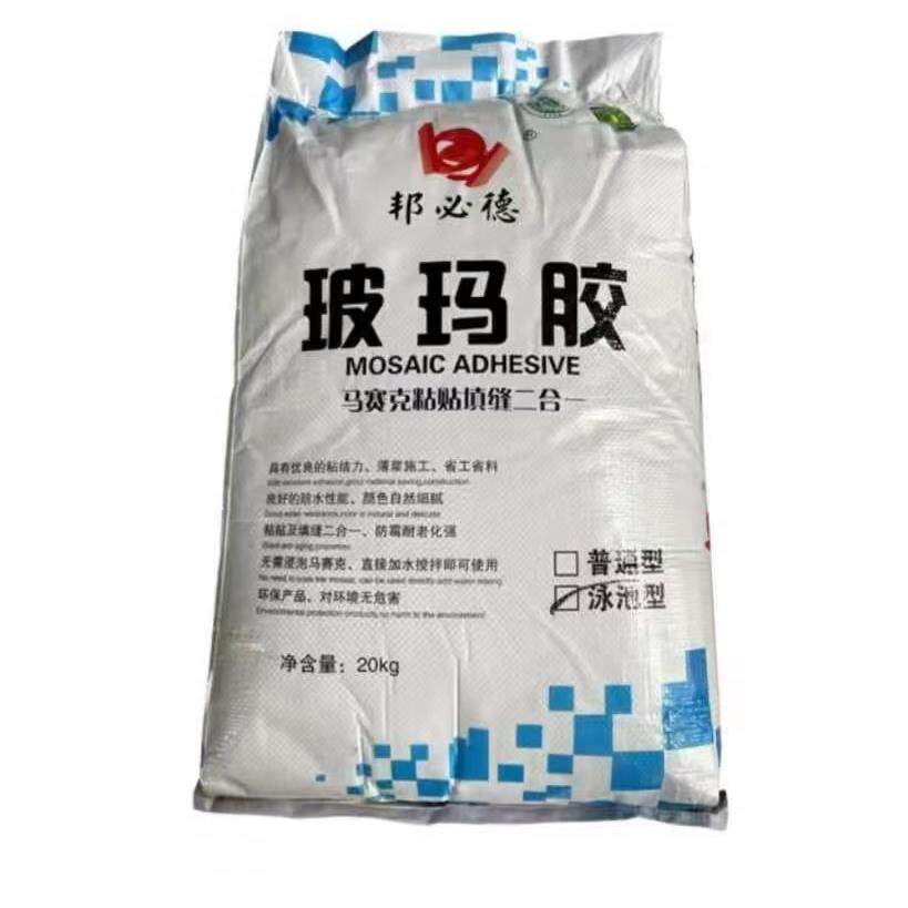 马赛克贴填缝二合一瓷砖地砖专用防水防霉白色灰色瓷砖胶