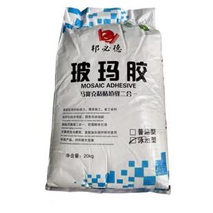 马赛克贴填缝二合一瓷砖地砖专用防水防霉白色灰色瓷砖胶