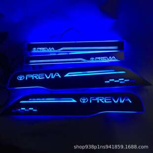 普瑞维亚Previa大霸王 ESTIMA ACR50 迎宾踏板带LED灯门槛条改装