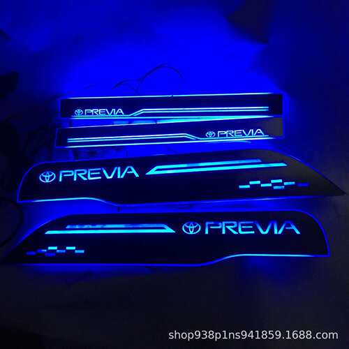 普瑞维亚Previa大霸王 ESTIMA ACR50 迎宾踏板带LED灯门槛条改装