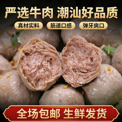 客家手工猪肉丸零添加煲汤食材