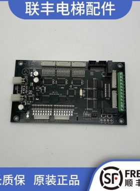博林特电梯轿厢指令板/通讯板/GPCS1145-PCB-4原装现货质保
