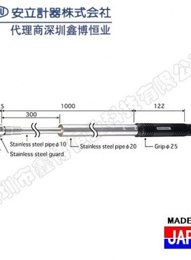 SX-171K-10-1-TPC1-ANP SX-174E-01-1-TPC1-ANP安立ANRITSU热电偶
