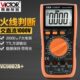 背光 胜利数字万用表VC9802A 火线判断 全保护 真有效值 仪器