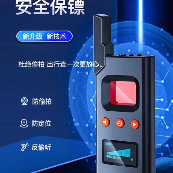 酒店防窥神器多功能红外线检测仪汽车gps探测器反定位信号探测仪