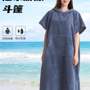 沐涛户外浴袍外套保暖沙滩毛巾吸水湿晒防走光游泳披风衣速干温泉
