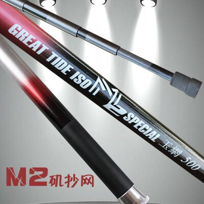 韩国矶抄 M2 碳素抄捞子海矶钓抄网振出轻量顺滑网圈带包JTPA正品