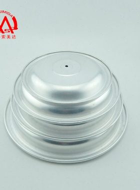 双峰铝制品 铝锅盖 铝盖 铝制炒锅盖子 蒸锅盖包邮