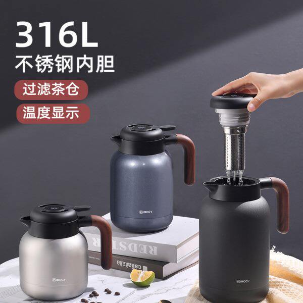 德国艾曼格保温壶家用水壶焖茶壶316L不锈钢热水壶白茶闷泡壶暧瓶