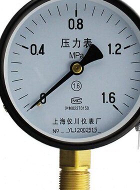 上海仪川压力表径向0-1.6MPaY100水压表蒸汽灭菌器蒸发器压力表