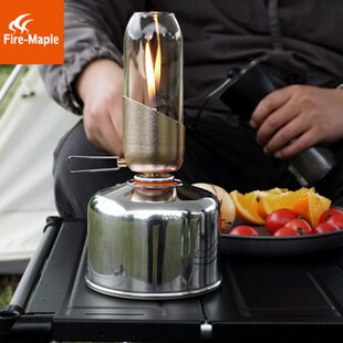 火枫户外气罐保护罩野外G2扁气圆罐不锈钢外罩露营复古氛围金属套