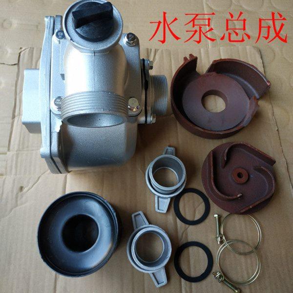汽油抽水泵机2寸 3寸自吸水泵总成 泵体 泵壳  泵体盖 进出水座,五金/工具,发电机组零部件,淘宝优惠券,粉丝福利购,淘宝优惠卷