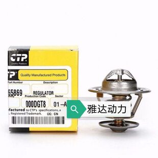 329D发动机节温器 325D 325C C7节温器 5869 3126B 126 卡特324D