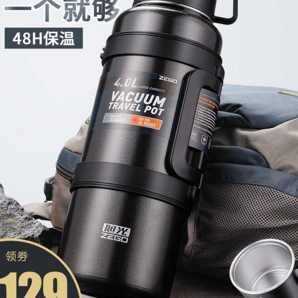 旭光超大容量保温壶4L户外旅行壶便携车载暖瓶保温杯家用热水壶