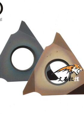 牛牌数控MTTR326001立式螺纹1.0-2.5通用螺距替换GR520/928包邮