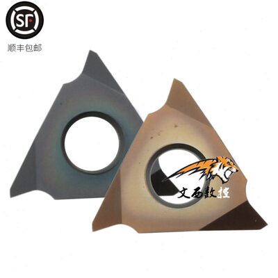 牛牌数控MTTR326001立式螺纹1.0-2.5通用螺距替换GR520/928包邮