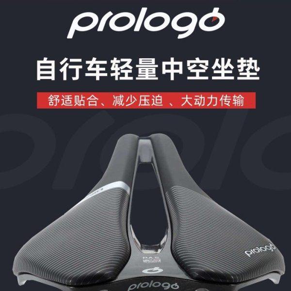 意大利prologo Dimension 143公路山地自行车中空坐垫短鼻鞍座黑