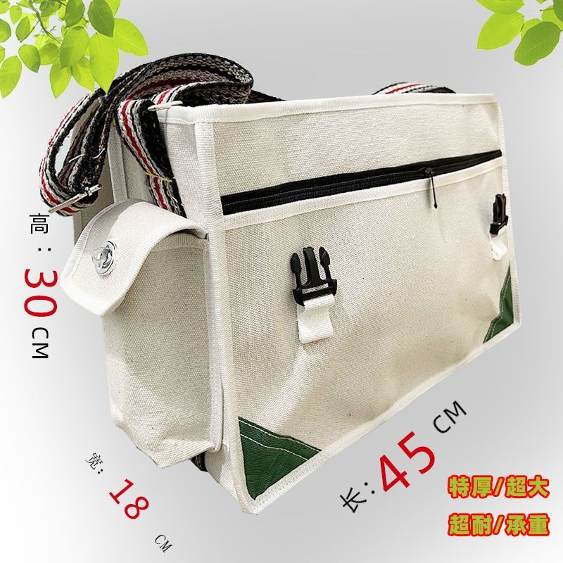 电工工具包帆布大加厚多功能安装维修工具袋耐磨便携W大中小号木