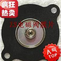 原装三力信ＺＳ电磁阀膜片ＺＳ-15/20/25/35/40/50,ＮＢＲ膜片