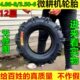 6除草机轮胎农用4.00 8微耕机轮胎农用车轮胎3.50 4.00 8轮胎 包邮