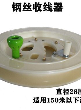 直径2.0钢丝测量绳305070100米测绘绳百米桩基深井测距测绳直径28