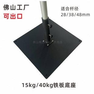 太阳伞底座户外遮阳伞伞座A3碳钢板铁艺带滑轮支架配重遮阳伞底座