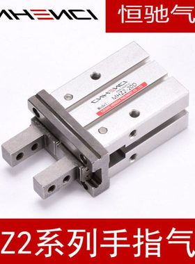 气动手指气缸MHZL2平行开闭机械小型气爪MHZ2-10D16D20D25D32D40D