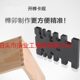 倒装 台锯 雕刻机 开榫卡规 榫卯对接 木工推把 木工榫卯工具 推尺