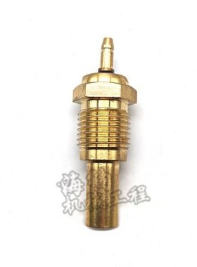 挖掘机洋马15 17 20 30三一16发动机3TNV70 NV76水温传感器感应器