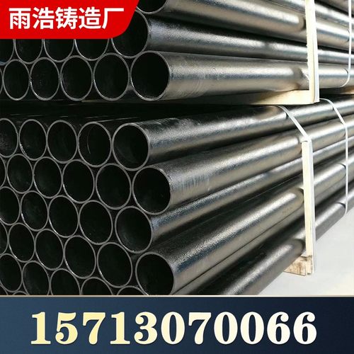 厂家现货c供应W型A型B型铸铁排水管铸铁管件柔性离心机制铸铁管