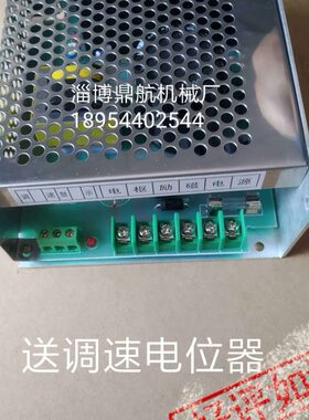 PWM直流调速电源 WK-622 稳压开关 电机调速器 6A直流电机控制器