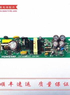 永大电梯电源板ASSY NO DD003708 DD007633 ECVT[B1] [B2] 现货